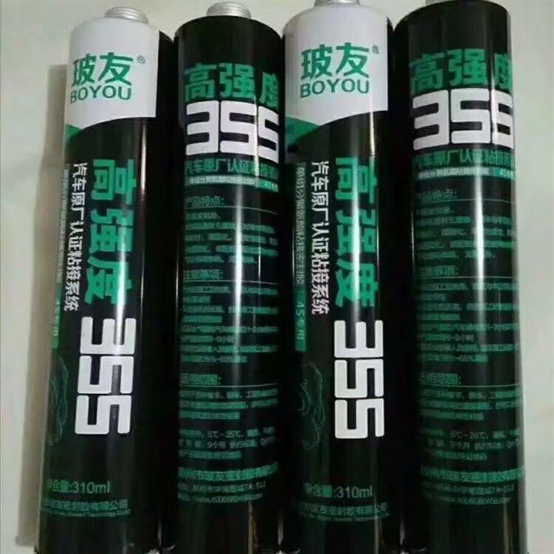 玻友玻璃胶汽车挖机钣金胶高粘度强力胶填缝胶防霉耐温