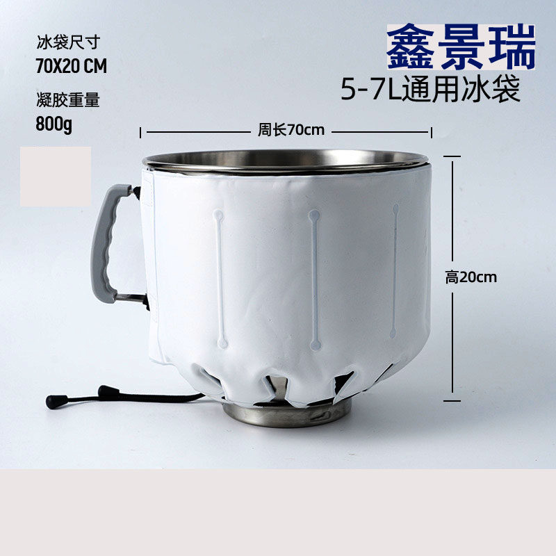 厨师机降温冰袋奶泡机鲜奶油搅拌揉面冰桶烘焙降温专用冰袋5L7L通