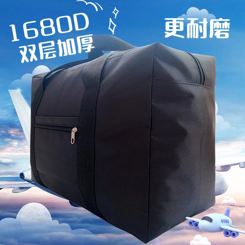 旅行包男款202年新款特大号防水航空托运行李袋可挂拉杆箱短途女,收纳整理,被子防尘袋,淘宝优惠券,粉丝福利购,淘宝优惠卷