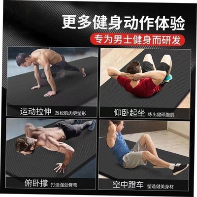 Yoga Mat Exercise Thick Non-slip Gym Fitness Durable Pilates