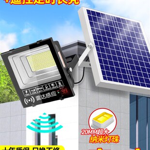 Solar lamp garden outdoor courtyard waterproof street light