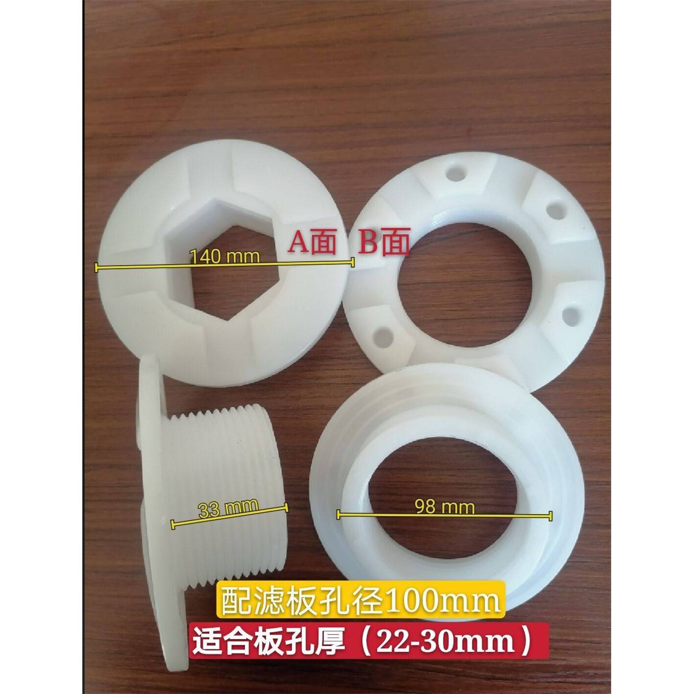 压滤机夹布器滤布夹塑料螺母配件650/820/800型孔径70图片