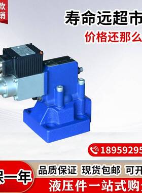 DBEM10-30B/200YM先导式比例溢流阀DBEM-30B/315Y北京天力液压阀