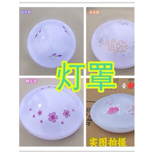 圆形Led灯罩外壳天花板灯罩配件阳台通道卧室房间走廊螺旋灯罩配