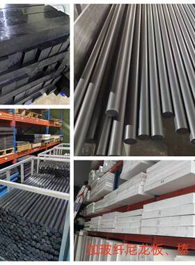 黑色PA6G+MOS2板 PA612棒耐磨PA1010+玻纤15%增强PA66 GF30尼龙板