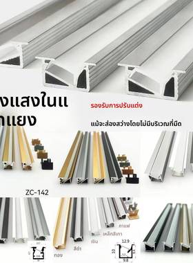 45度斜发光亚克力线条灯嵌入式灯橱柜铝槽led感应灯带硅胶铝合金