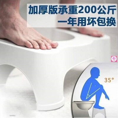 Squatty Potty Toilet Stool马桶垫脚凳防成人儿童坐便洗澡凳