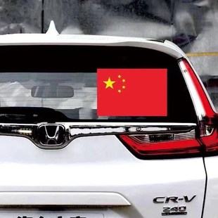 Chinese flag car sticker I patriotic five-star red flag car