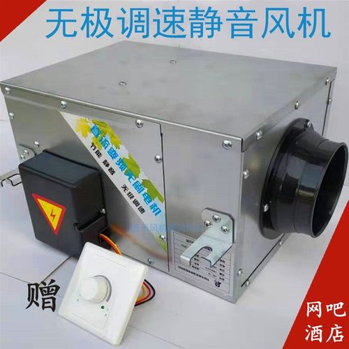 家用无极调速静音排风机管道排风机商用酒店客房通风强力送风机箱