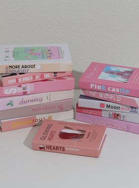 粉色假书摆件装饰书女孩房间样板房客厅书柜儿童仿真书摆件装饰品