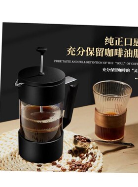 600ml Stainless Steel French Press Coffee Maker tea Pot 304