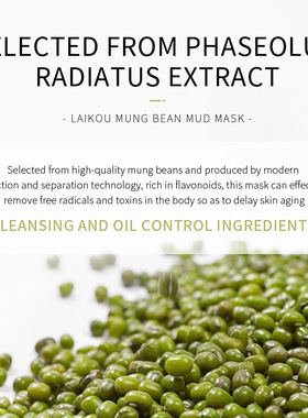 12/20pcs Mung Bean Face Cleansing Mud Peeling Acne Blackhead