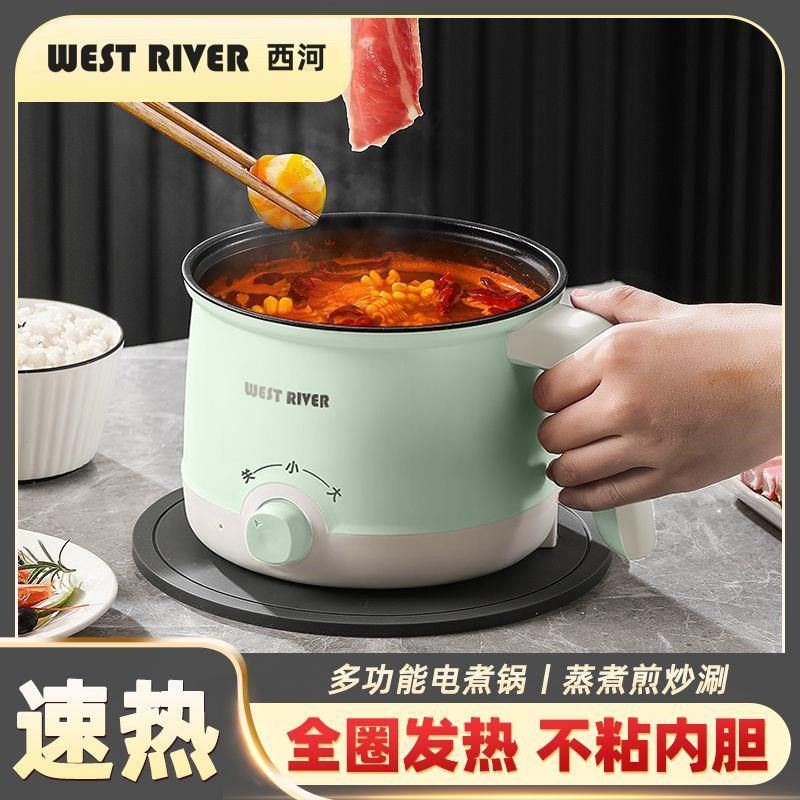 德国全自动蒸煮一体小电煮锅多功能电火锅学生宿舍煮粥电锅电炒锅