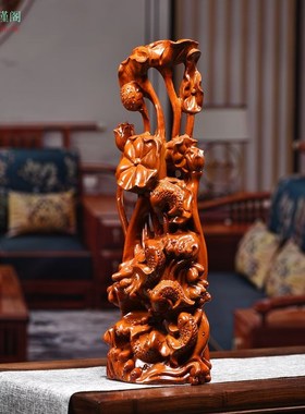 花梨木雕年年有鱼根雕红木家居荷花客厅玄关摆件装饰工艺品送礼品