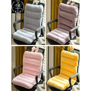 Cute Conjoined Pillow Back Cushions Office Chair Mat Thick G