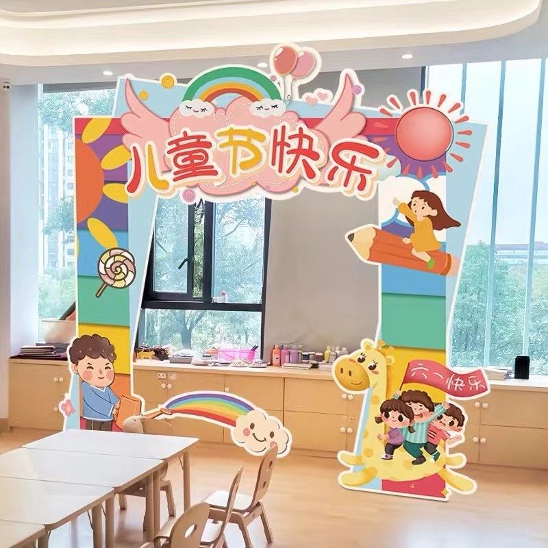 毕业典礼拍照手举牌相框装饰幼儿园节日道具合影KT板场景氛围开学,节庆用品/礼品,装扮布置套餐,淘宝优惠券,粉丝福利购,淘宝优惠卷