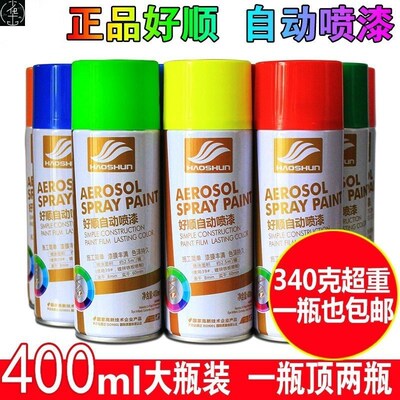 Colour metallic paint spray paint white can from white