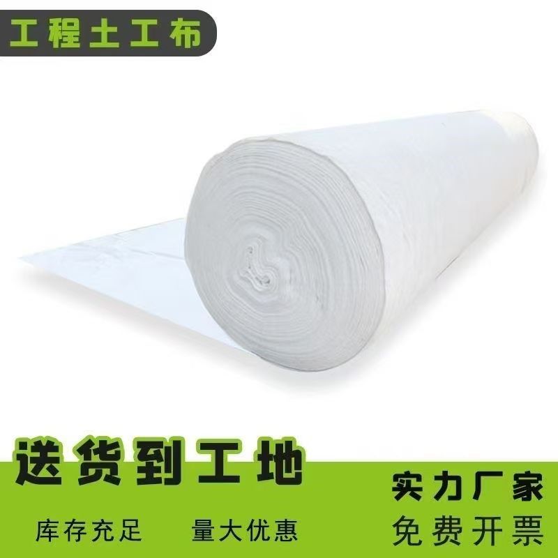 家庭园艺白色土工布透水渗水种菜种植用滤水花盆箱聚酯无纺工程布,纺织面料/辅料/配套,土工布,淘宝优惠券,粉丝福利购,淘宝优惠卷