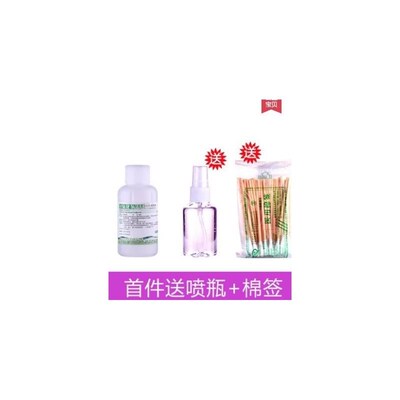 With disinfection liquid hydrogen peroxide solution 3% 500