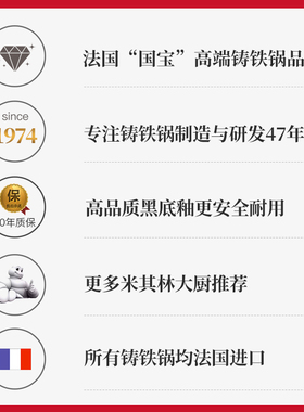 stub珐宝2cm大容量珐琅锅铸铁锅家用多功能煲汤炖锅圆形锅汤煲