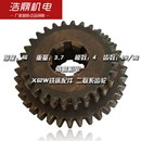 372 二联齿轮371 373 铣床配件 北京第二机床厂X2W
