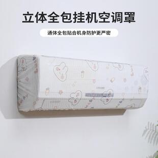 Wholesale Thickened Non-woven Dust Covers for Full-size Mult