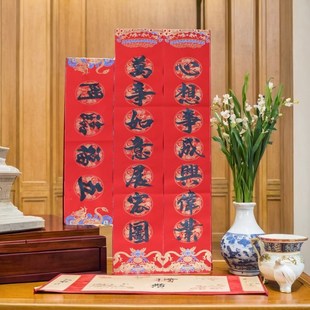 定制手写对联代写订做商品房乔迁进宅新居婚联结婚大门专用新春联