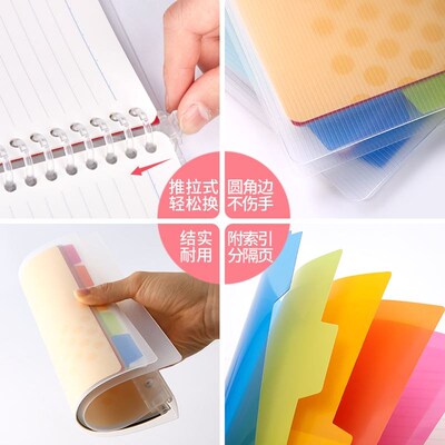 binder note a5 b5 a4 student exercise book looseleaf book