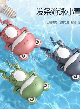 Baby Bath Toys 0 12 Months for Kids Swimming Pool Water
