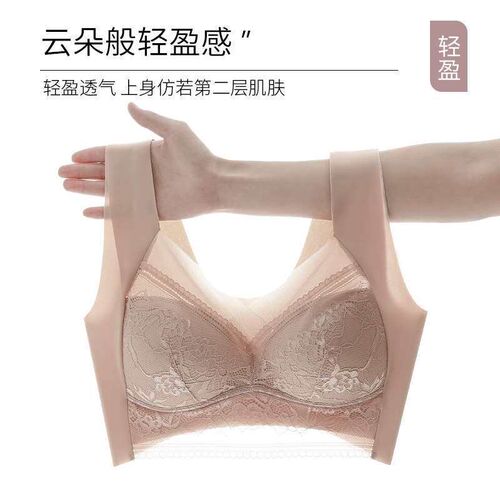 One-piece fixed cup lace back tube top plus fat anti-light f