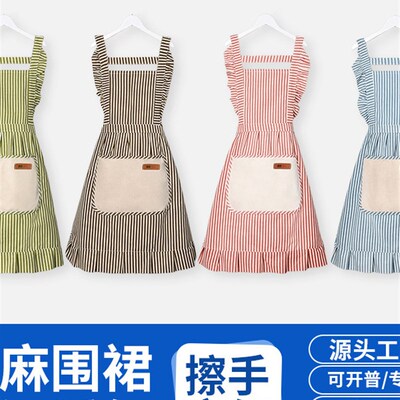 Princess apron, household cleaning, kitchen
