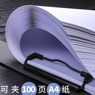 a4folder clipboard writing plate clamp pad student sketchpad