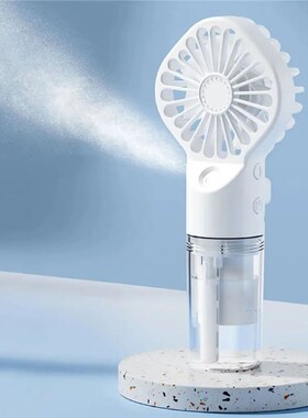 1pc Portable Handheld Spray Fan,Water Spray Mist Fan,Student