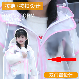 儿童雨衣男童女童2021小学生带书包位幼儿园可爱防水全身装 雨披