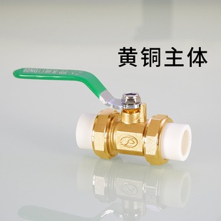 分PPR头活接铜球单内丝单外丝球热熔水管管件开关门32