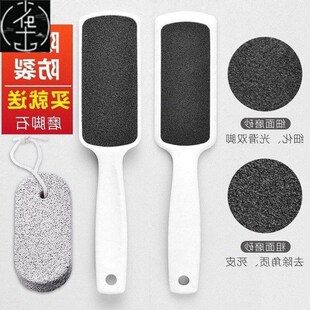 Foot peeler dehulling tool heel home scrub rubbing board