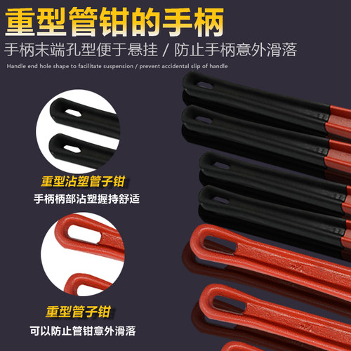 威达重型水管钳工业级多功能万用钳水管扳手水泵钳水暖工具