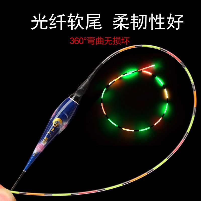 夜光鱼漂日夜两用超亮超长行程电子漂高灵敏醒目黑坑野钓野钓浮漂,户外/登山/野营/旅行用品,浮漂,淘宝优惠券,粉丝福利购,淘宝优惠卷