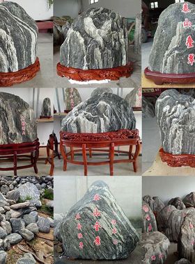 天然泰山原石观光石中大型园林草坪玄关景观台子石敢当庭院石