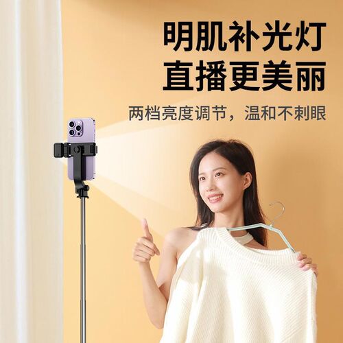 New selfie stick universal tripod自拍杆通用三脚架蓝牙支架