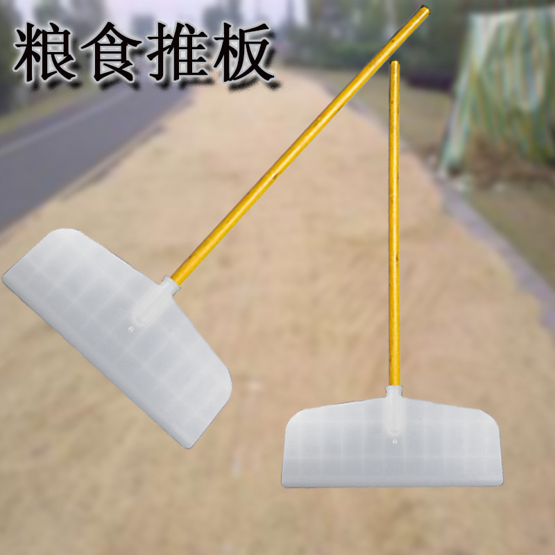 加厚粮食铲 塑料粮食推板加宽加大号屯粮铲子粮食锹铲雪推板,农机/农具/农膜,锨,淘宝优惠券,粉丝福利购,淘宝优惠卷