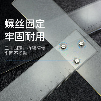 丁字尺0cm1米学生制图专用直角尺90度角尺塑料高精度玻璃T型尺