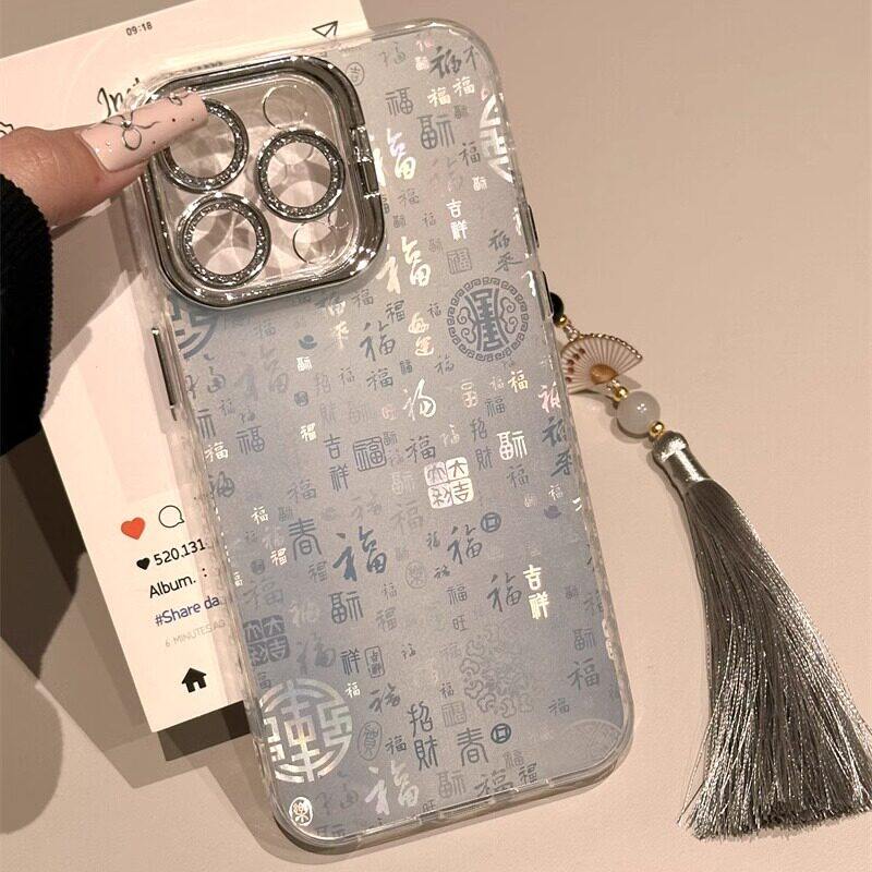 【新年款百福】手机壳