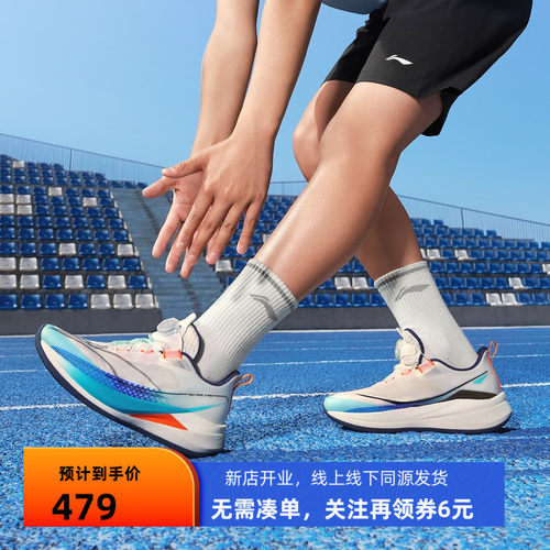 李宁（lining）男大童赤兔9PRO YOUNG跑步鞋YKFW004-9