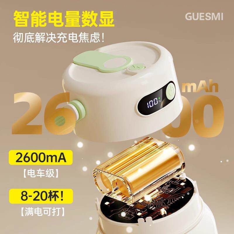 皆米便携式玻璃果榨鲜汁机小型393家用多功能榨果蔬汁线无充电水