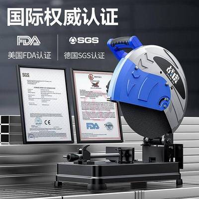 切割机24320v功电能大率电动功家用型材切割多锯小型金属木材锯