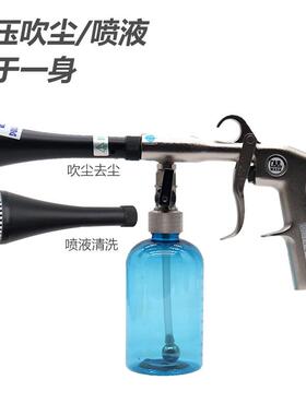 龙卷风12097清洗枪内饰枪座椅门板汽镀膜绒织物顶清篷洗枪精车洗