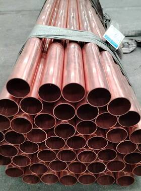 厚壁无铜缝紫管薄壁2脱脂铜管可切割装饰心紫色CCLN1空100T铜管