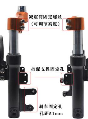 14寸代减驾车液压避前XOS叉折叠震电动车震子转向轮毂方叉向柱通