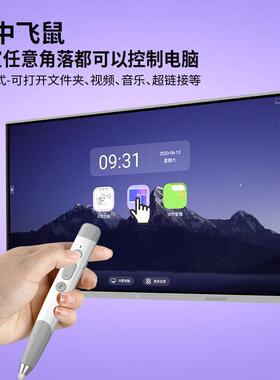 惠斯特F2麦克筒风翻页笔教师板63797用多能ppt遥控笔话扩白触屏功